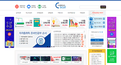 Desktop Screenshot of cscul.com